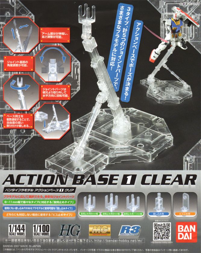   BASE 1 CLEAR DISPLAY STAND FOR 1/100 1/144 SCALE MODEL KIT  